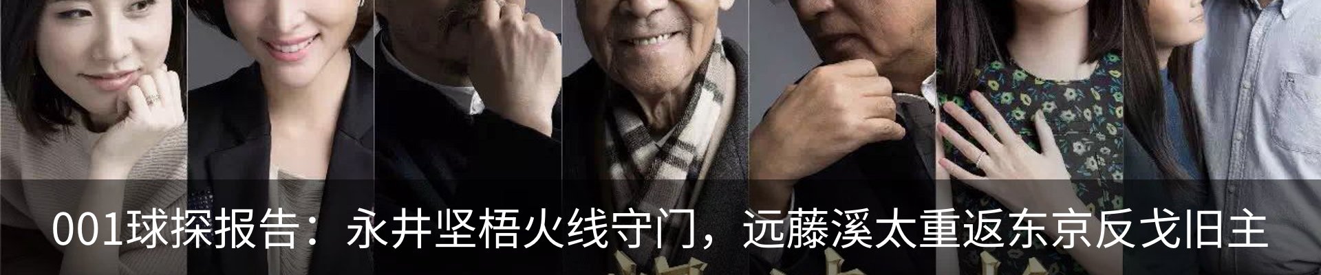 资讯动态