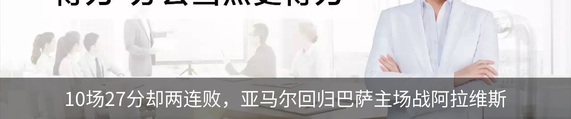 资讯动态
