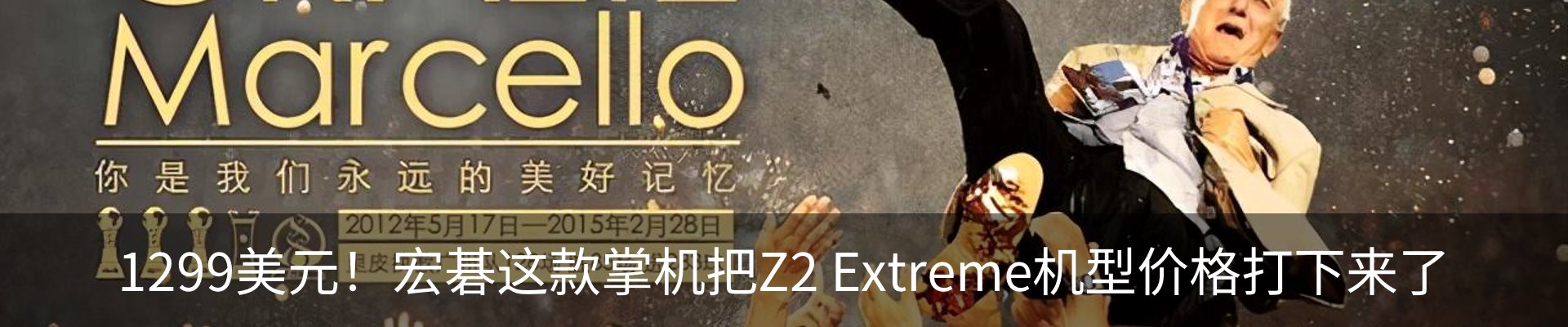 资讯动态