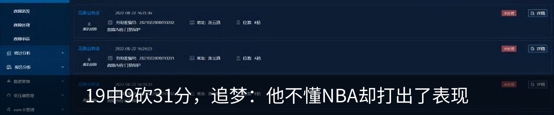 资讯动态