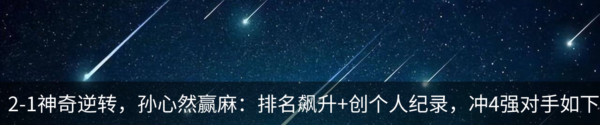 资讯动态