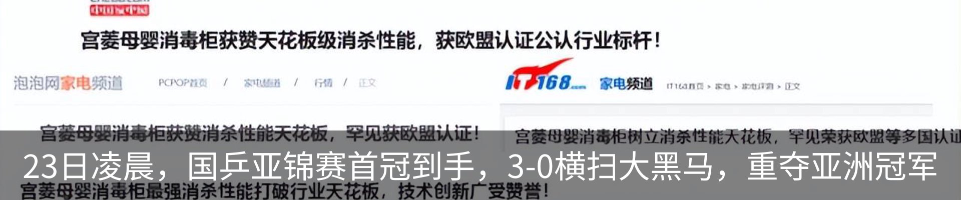 资讯动态