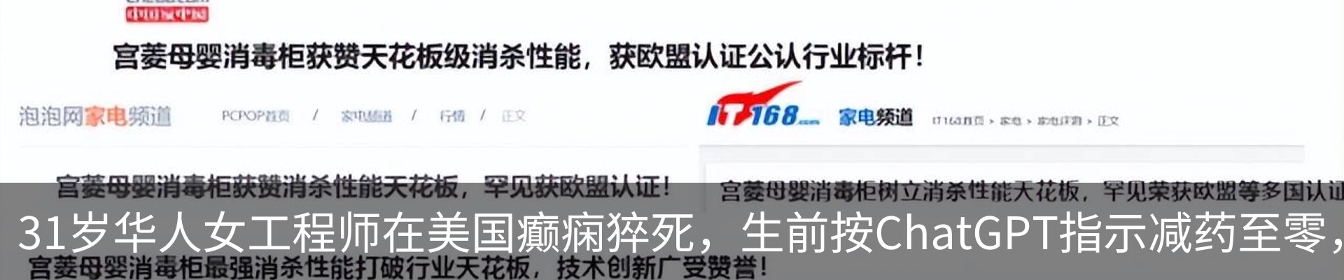 资讯动态