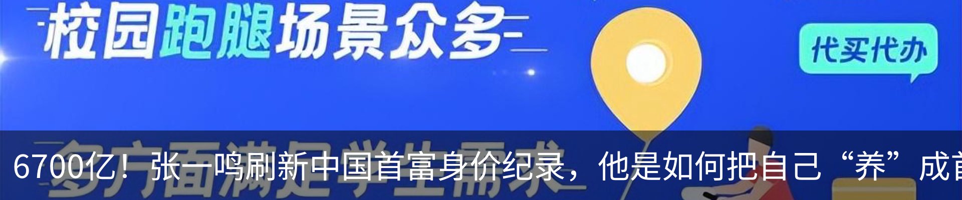 资讯动态