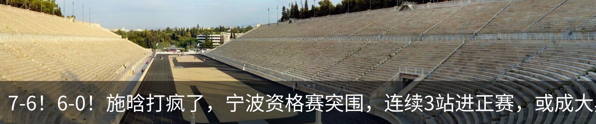 资讯动态