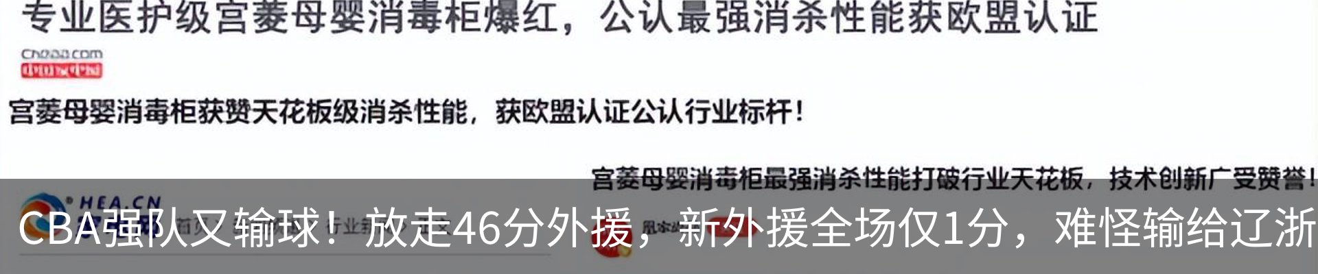 资讯动态