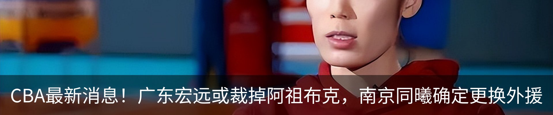 资讯动态