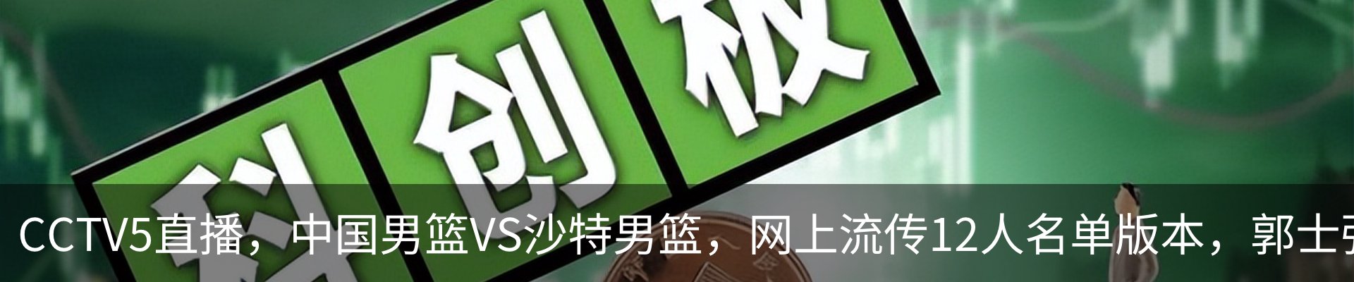 资讯动态