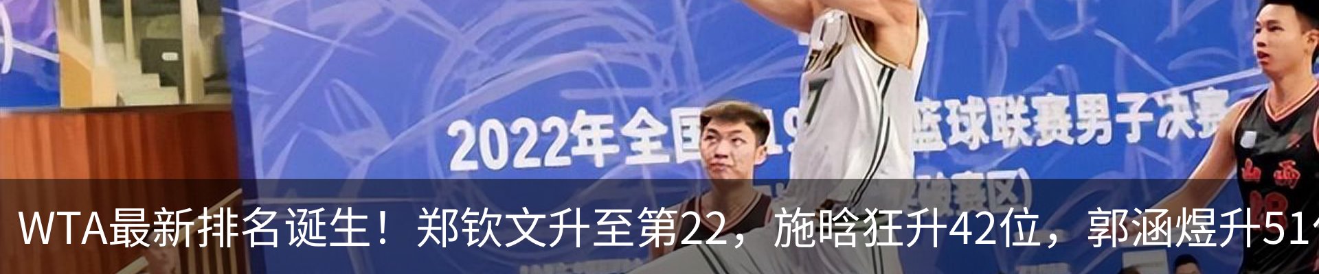 资讯动态